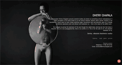 Desktop Screenshot of dmitrychapala.com