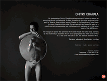 Tablet Screenshot of dmitrychapala.com